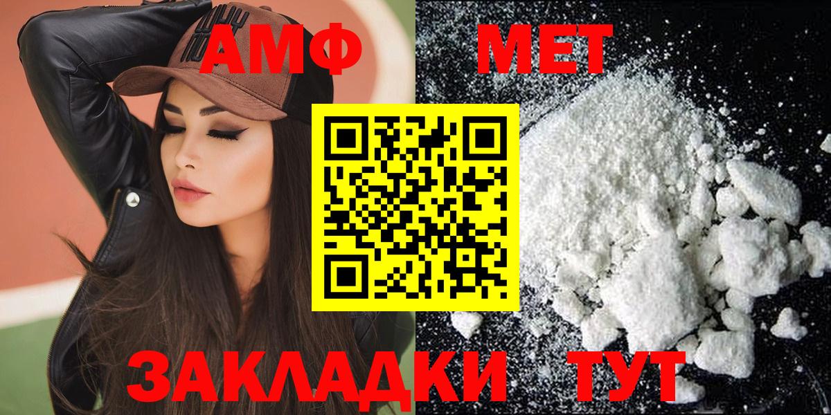 Amphetamine 98%  АМФЕТАМИН  Amphetamine  Вход с VPN  Вязники 