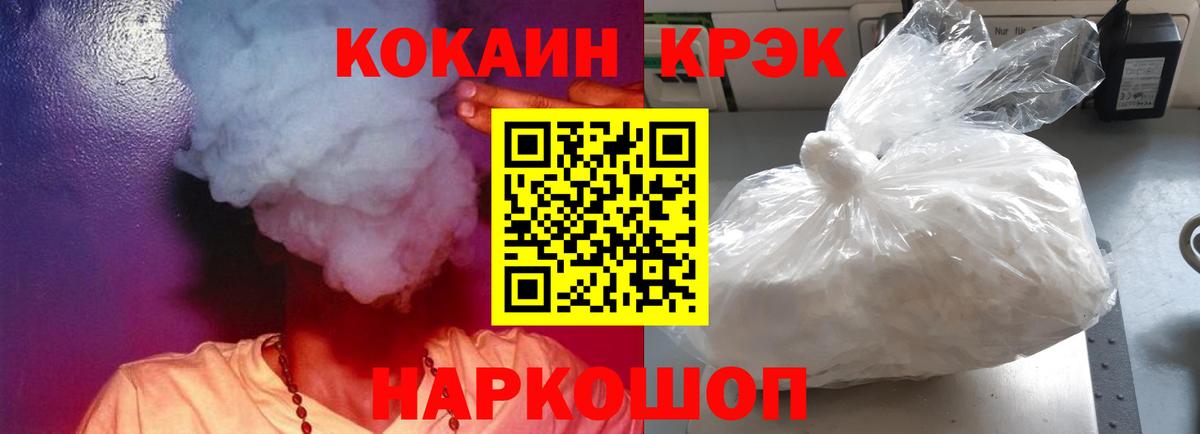 Кокаин 98% Вязники