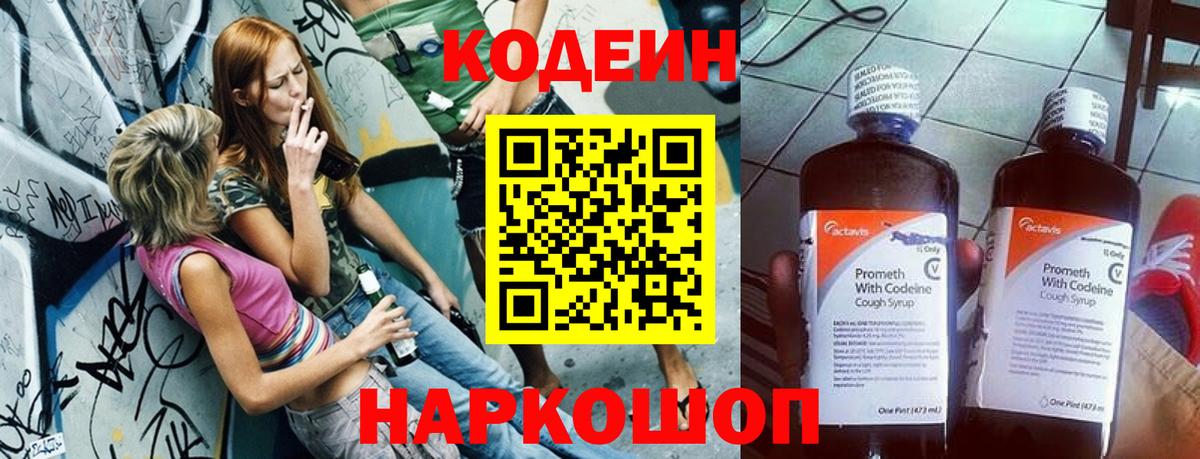 Метамфетамин  Вязники  Мефедрон кристаллы  ГАШИШ  Конопля  Вход с VPN 