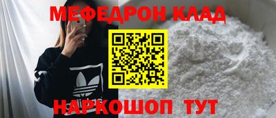 spice Беслан