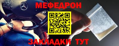 jwh Бийск