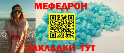 jwh Бийск