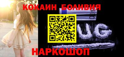 spice Беслан