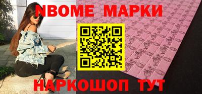 jwh Бийск