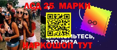 jwh Бийск
