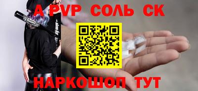 гашиш Берёзовский