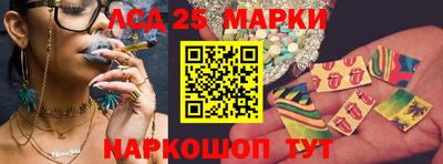 гашиш Берёзовский