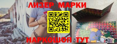 spice Беслан
