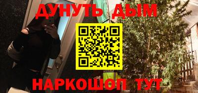 spice Беслан