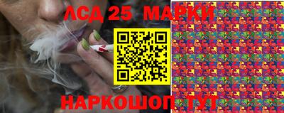 гашиш Берёзовский