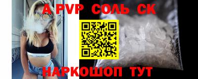jwh Бийск