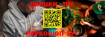 марихуана Балахна