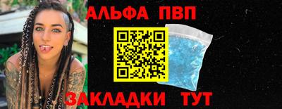 jwh Бийск