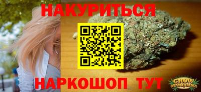 spice Беслан