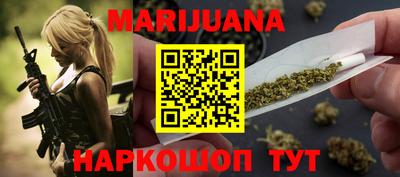 гашиш Берёзовский