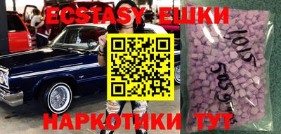 spice Беслан