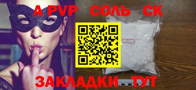 гашиш Берёзовский