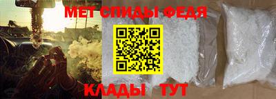 spice Беслан