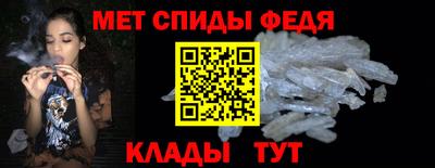spice Беслан