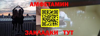 ALPHA PVP Балашиха