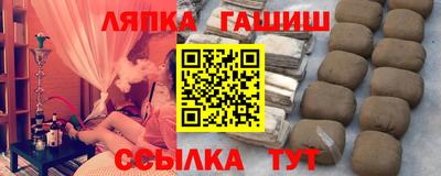 spice Беслан