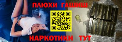 spice Беслан