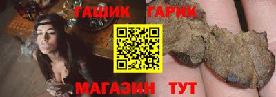 марихуана Балахна