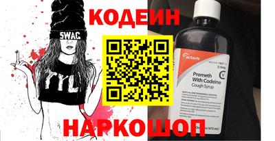 скорость Балаково