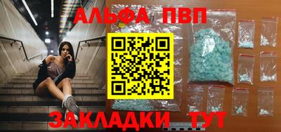гашиш Берёзовский