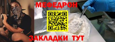 spice Беслан