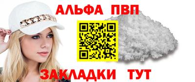 spice Беслан