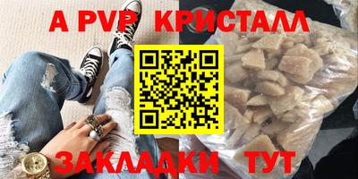spice Беслан