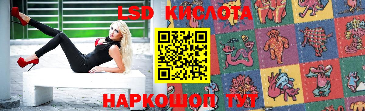 LSD-25 экстази ecstasy  Лсд 25 экстази ecstasy  Вход с VPN  Вязники 
