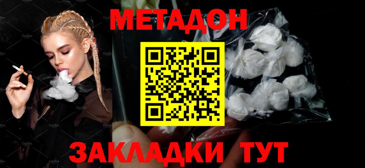 МАРИХУАНА Вязники
