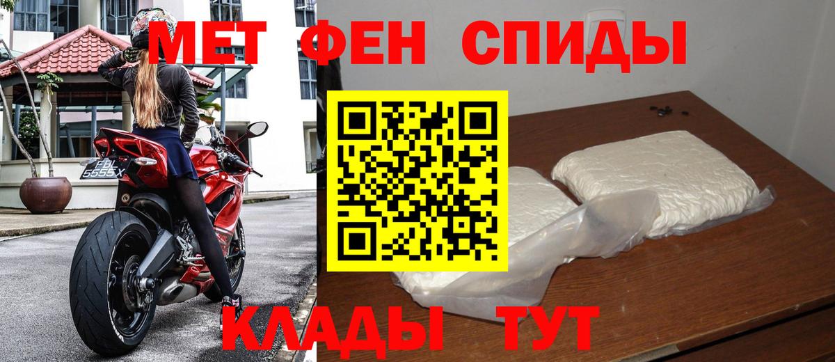 МЕТАМФЕТАМИН витя  Вход с VPN  МЕТАМФЕТАМИН витя  Вязники 
