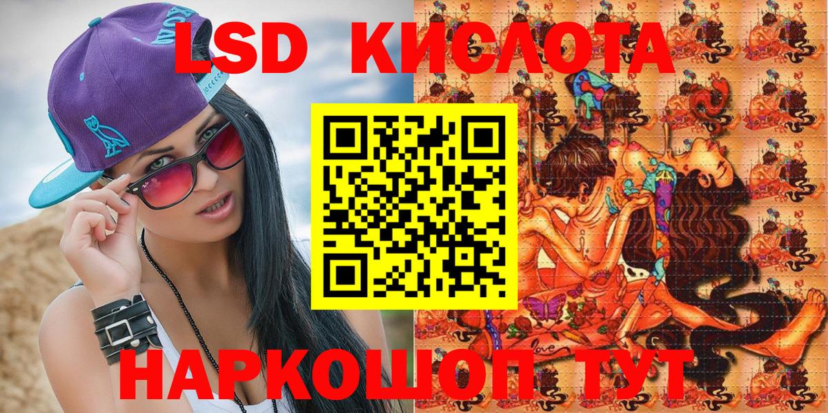 Наркотические марки 1,8мг Вязники