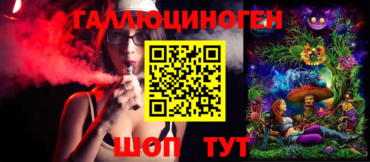 купить закладку  Галлюциногенные грибы прущие грибы  Вход с VPN  Вязники 